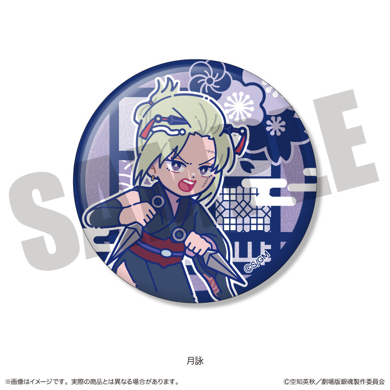 新劇場版 銀魂 -吉原大炎上-』 にゅ〜とろ トレーディング キラキラ缶