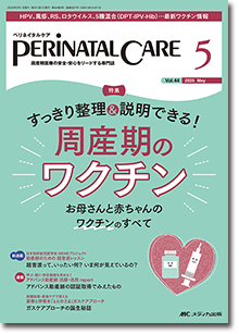 書籍 | オンラインストア｜看護・医学新刊・セミナー｜メディカ出版