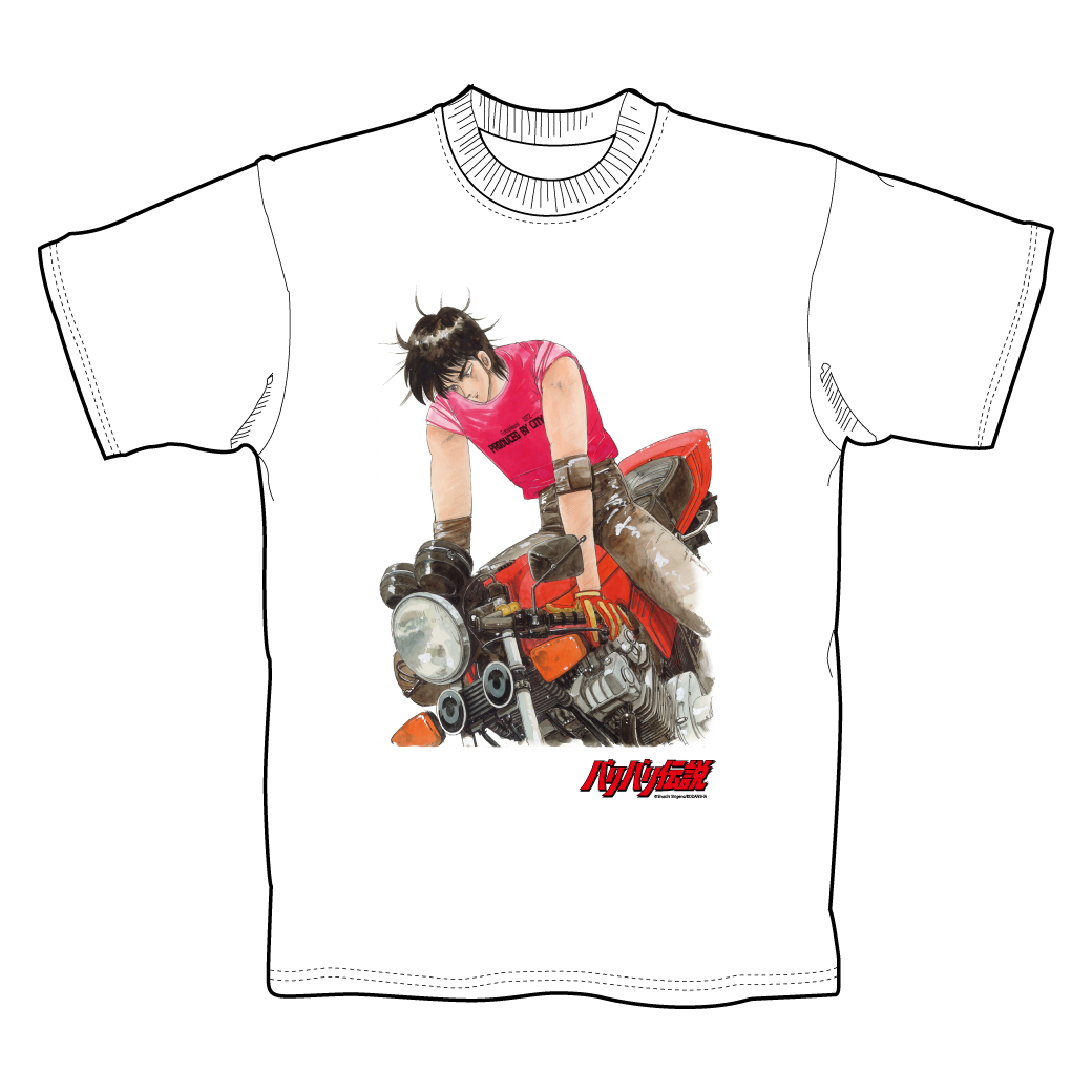 バリバリ伝説 | あの熱狂が蘇る。『バリ伝』商品が店舗限定で展開決定