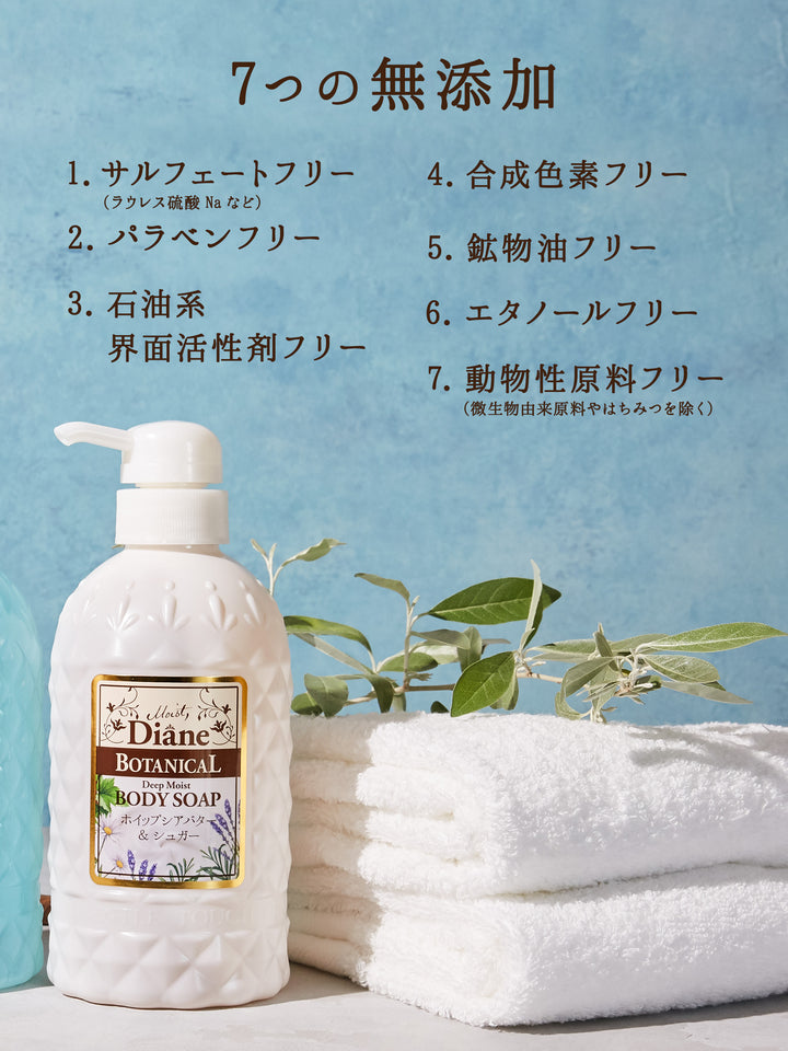 ボディソープ [敏感肌もリッチに潤う] ハニーオランジュの香り