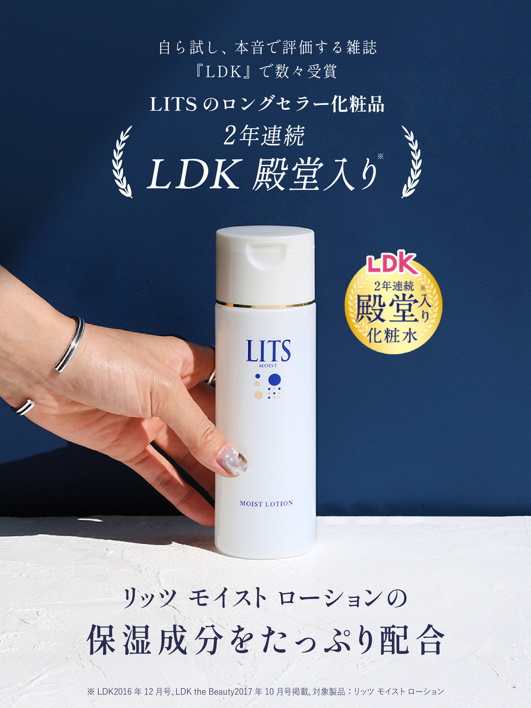 フェイスマスク [しっかり保湿] リッツ モイスト 32枚 - NatureLab Store