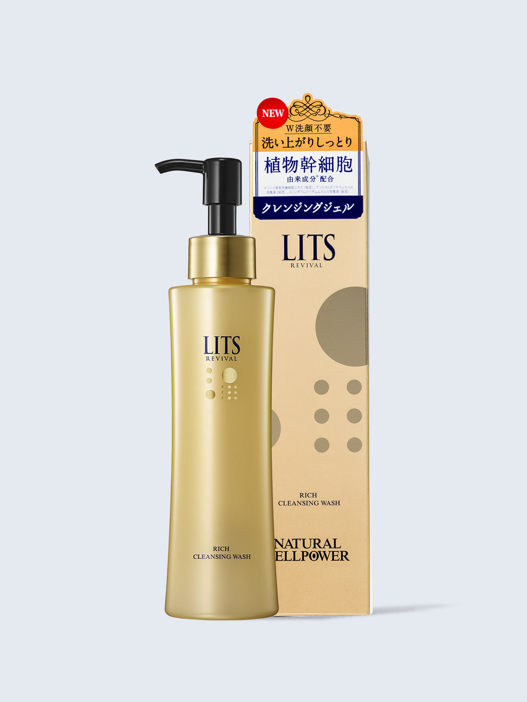 VAN-VEAL クレンジングジェル 2本セットVAN-VEAL & BlueFirst