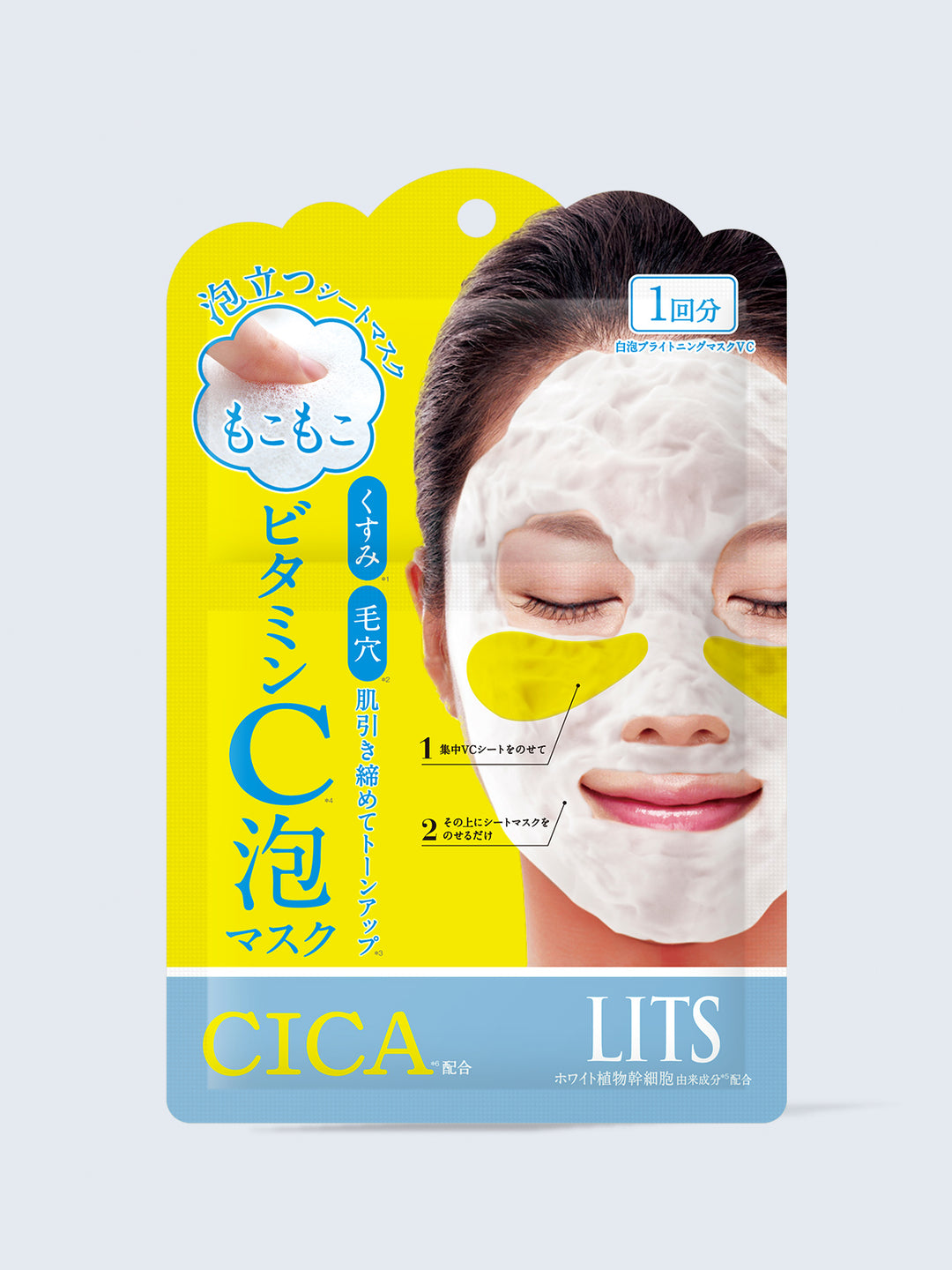 4571263112794_1080x.jpg?v=