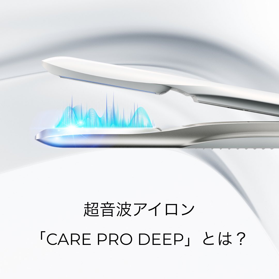 CARE PRO DEEP ケアプロ ディープ – acote shop