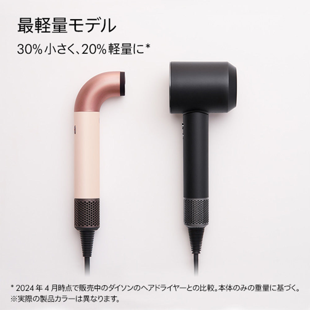 ダイソン スーパーソニック r HD17 CPATO ヘアドライヤー （セラミック
