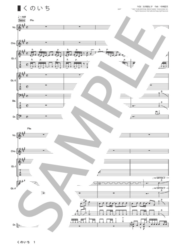 楽譜】くのいち / GO!GO!7188 (バンドスコア / その他) - Piascore