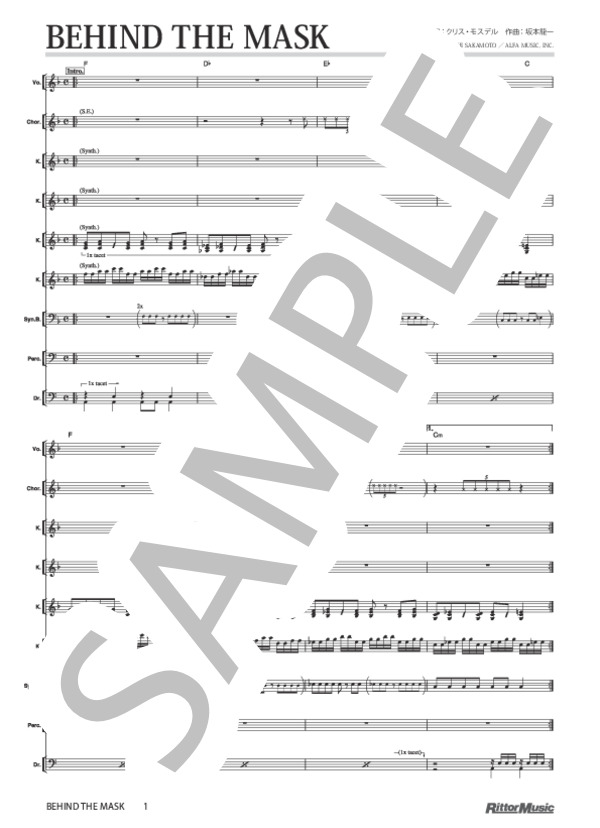 楽譜】BEHIND THE MASK / イエロー・マジック・オーケストラ (バンド