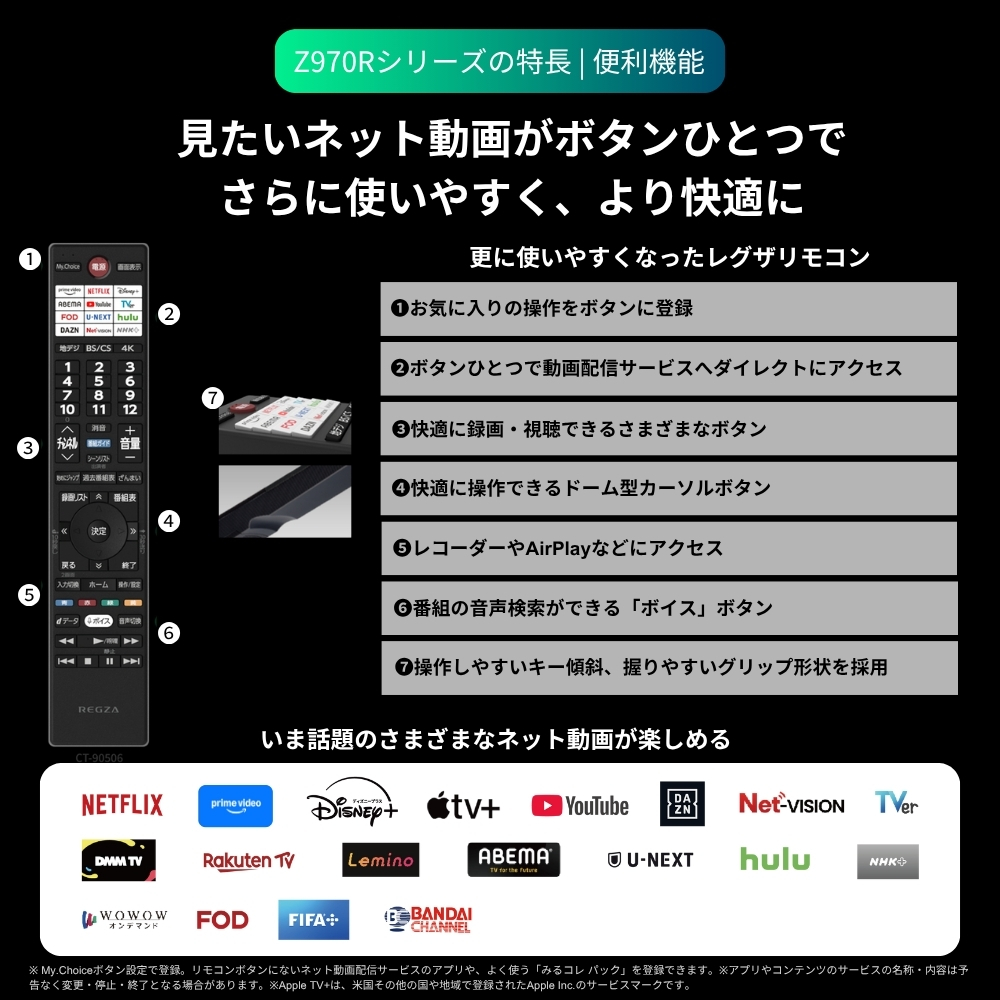 レグザ オンラインストア / 【延長保証+据付サービスセット】4K液晶