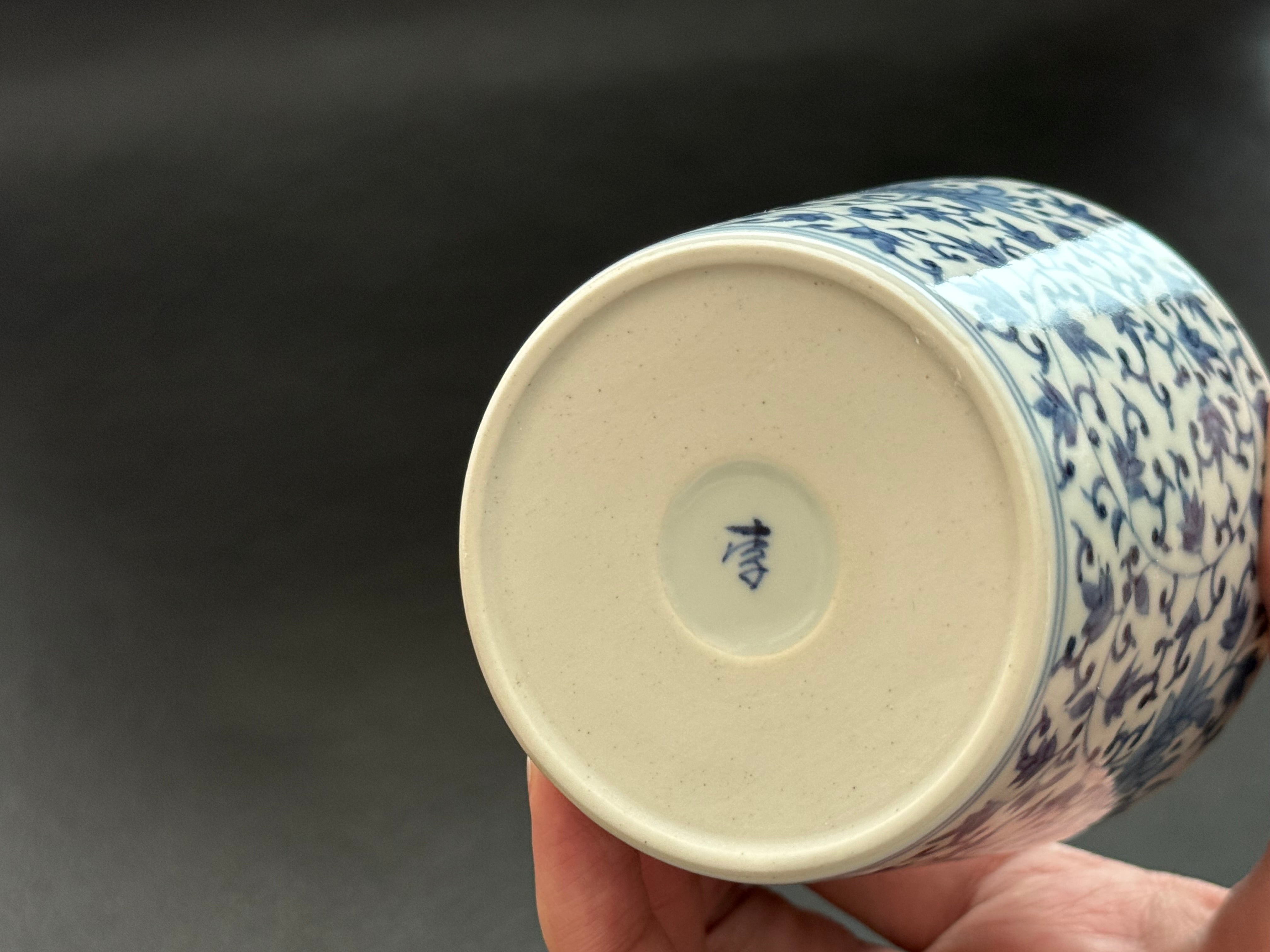 有田焼 染付花唐草 蕎麦猪口（大） – SAGA COLLECTIVE