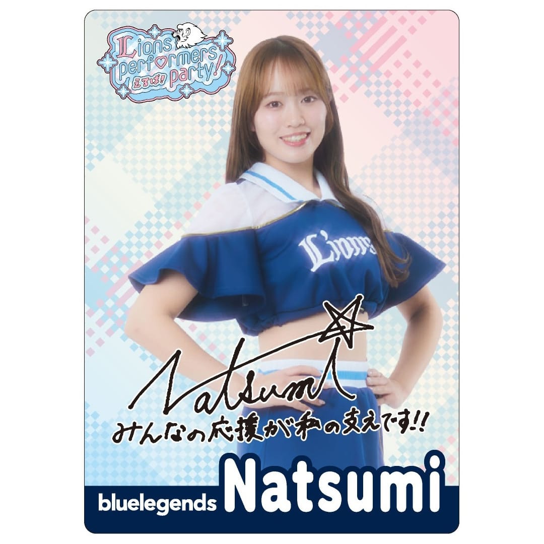 西武 ライオンズブーケシリーズ シークレットトレーディングカード