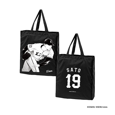 選手から探す/#19 佐藤 隼輔 | 埼玉西武ライオンズ公式オンラインショップ