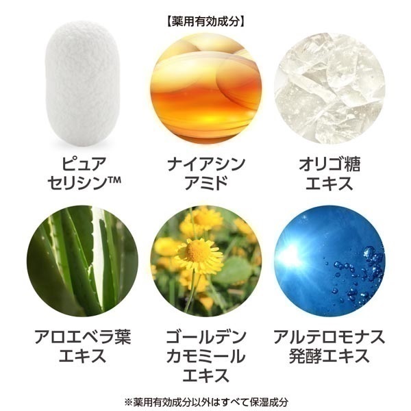 リンクルリペアBB