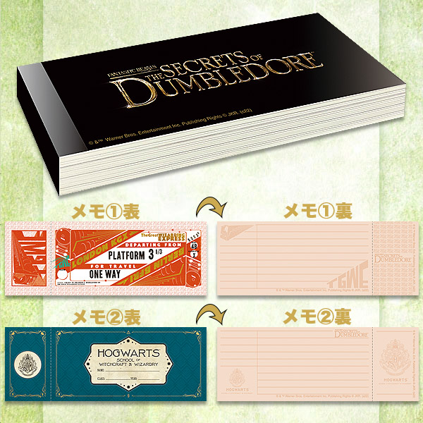 SHOCHIKU STORE | 松竹ストアファンタスティック・ビーストと