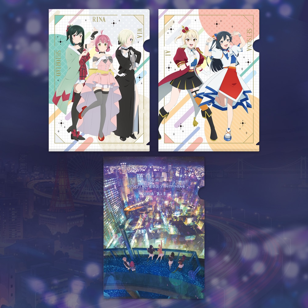 SHOCHIKU STORE | 松竹ストア映画『ラブライブ！虹ヶ咲学園スクール