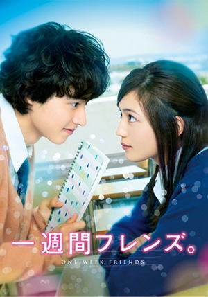 SHOCHIKU STORE | 松竹ストア一週間フレンズ。 豪華版（初回限定生産