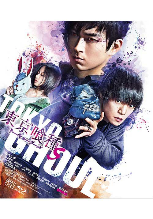SHOCHIKU STORE | 松竹ストア東京喰種 トーキョーグール【S】 [Blu