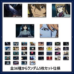 SHOCHIKU STORE | 松竹ストア宇宙戦艦ヤマト3199 第一章 ヤマト