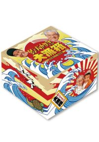 SHOCHIKU STORE | 松竹ストア釣りバカ日誌19 ようこそ！鈴木建設御一行