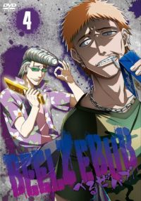 SHOCHIKU STORE | 松竹ストアべるぜバブ第4巻 [DVD]: 松竹DVD倶楽部