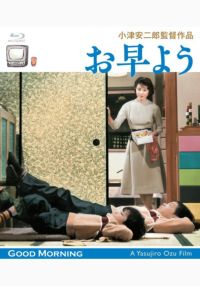 SHOCHIKU STORE | 松竹ストア小津安二郎 名作セレクションⅡ DVD-BOX