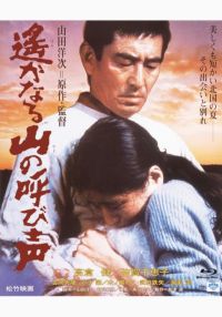 SHOCHIKU STORE | 松竹ストア山田洋次監督名作選Ⅳ DVD-BOX [DVD