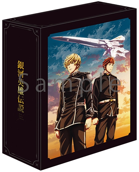 SHOCHIKU STORE | 松竹ストア銀河英雄伝説 Die Neue These 第1巻（完全