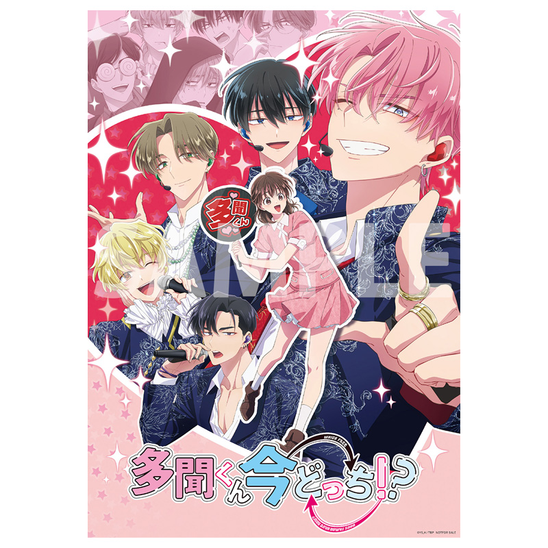 SHOCHIKU STORE | 松竹ストア「多聞くん今どっち!?」Blu-ray 1: 松竹