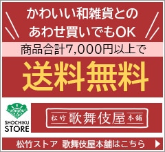 SHOCHIKU STORE | 松竹ストア蘇州の夜 [DVD]: 松竹DVD倶楽部SHOCHIKU