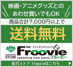 SHOCHIKU STORE | 松竹ストア歌舞伎名作撰 熊谷陣屋 [DVD]: 松竹DVD