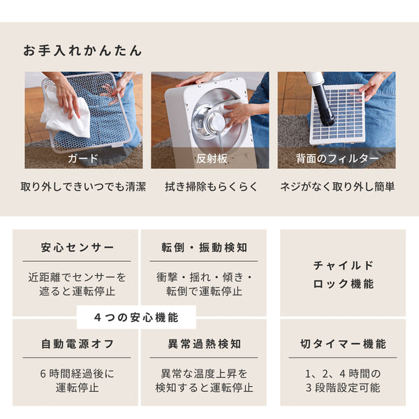 リフレクトヒーター ぽかエコー SH-LF251 | シロカオンラインストア