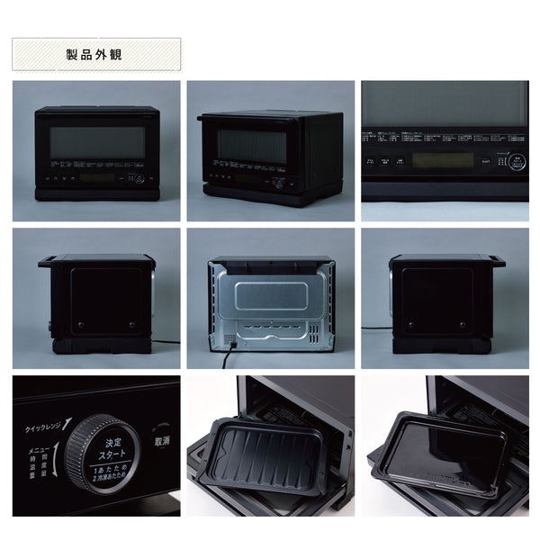 シロカのおりょうりレンジ ぱりジュワッ SX-23G151 | シロカオンライン