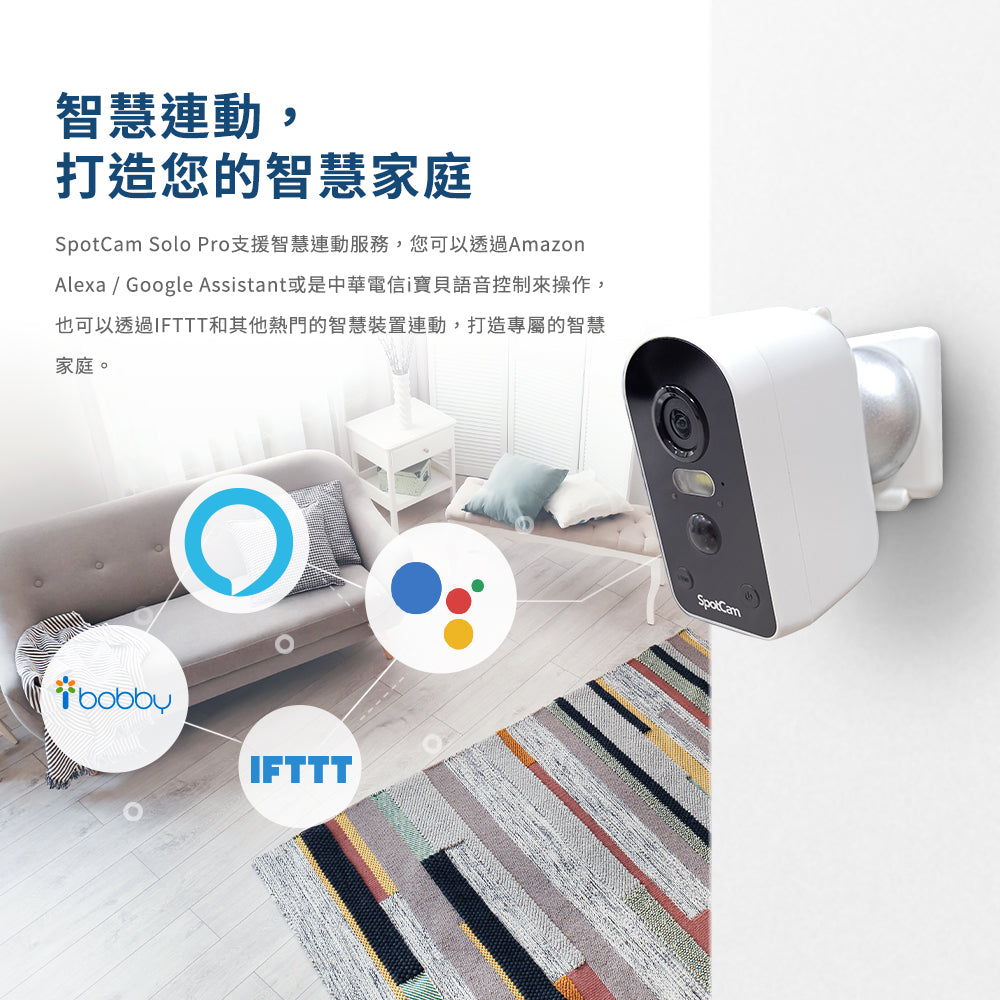 SpotCam Solo Pro | SpotCam Store