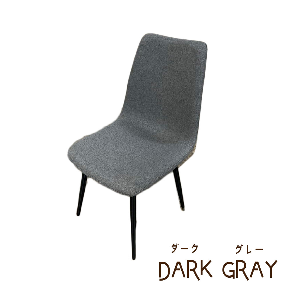 ダイニングチェア NORM3(ノーム3) ピンク グレー ネイビー
