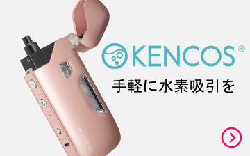 AquaBan（アクアバンク）KENKOS（ケンコス）正規代理店・春日部の