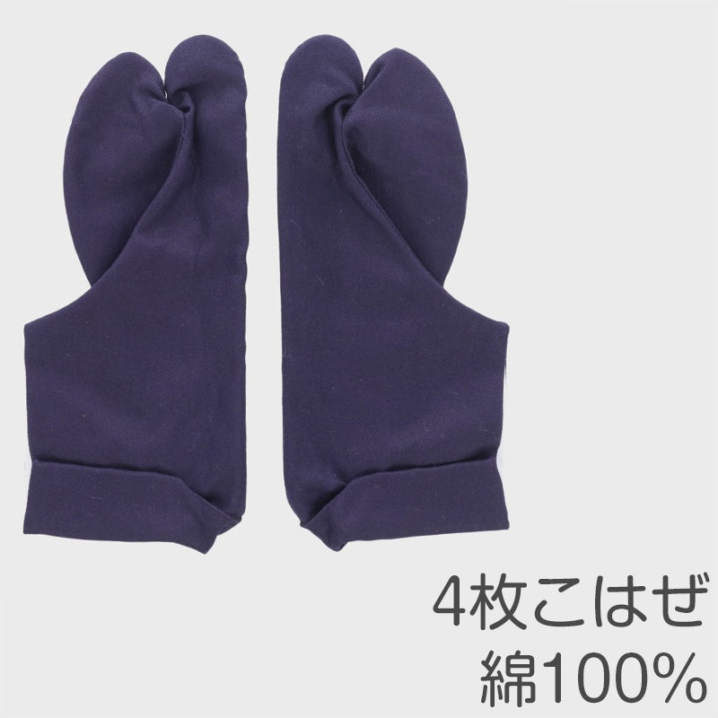 足袋 綾紺 日本製 4枚こはぜ 濃紺 晒裏 綿100% きねや足袋 和装小物