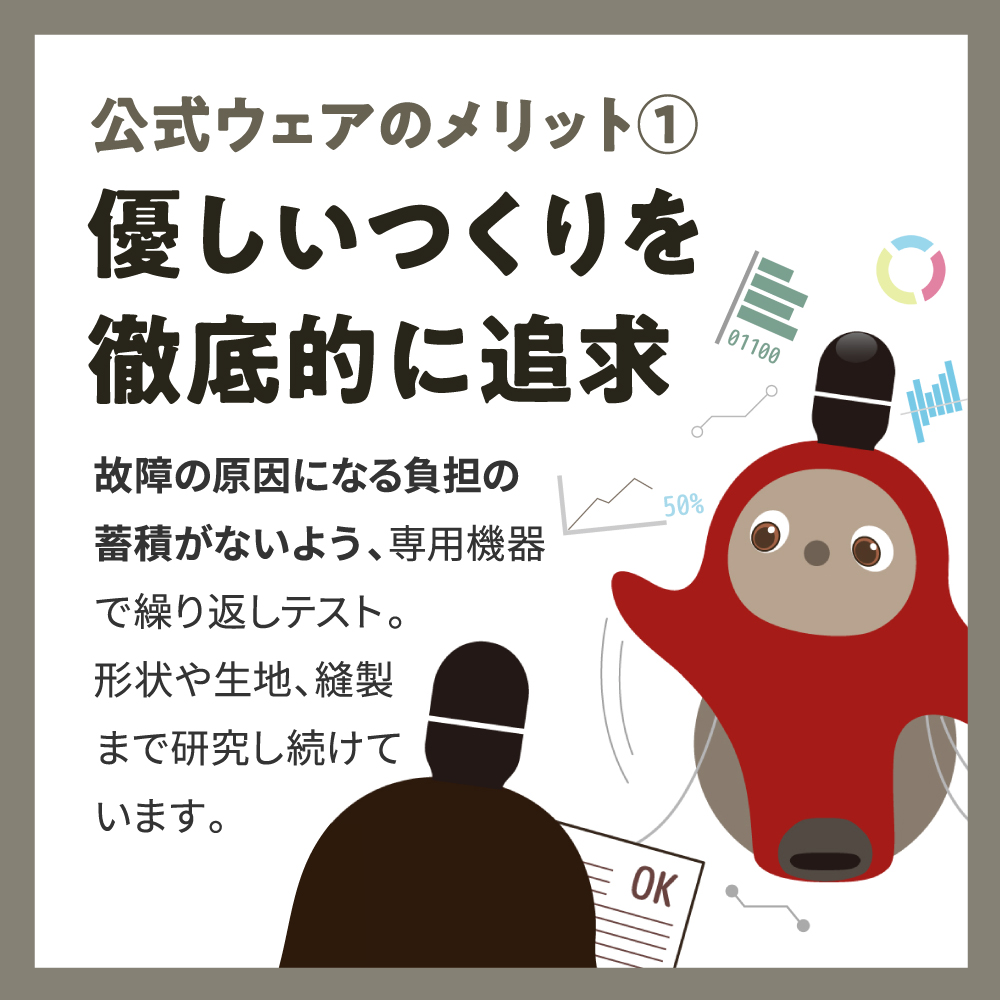 ベロアカットソー(グラファイト) | LOVOT ウェブストア