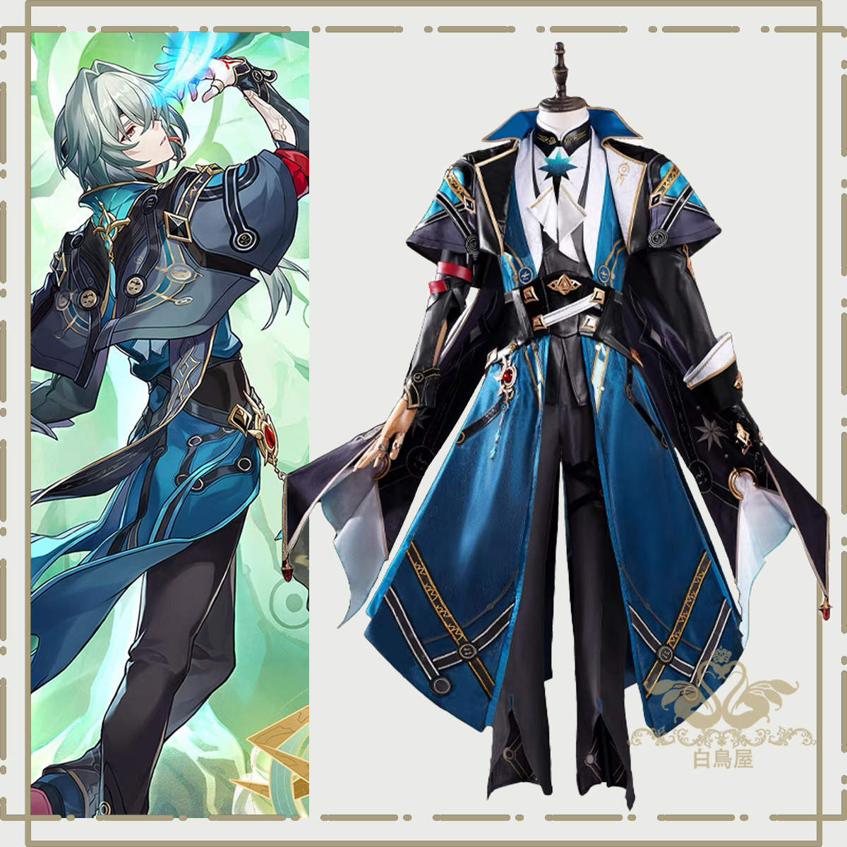 崩壊：スターレイル Honkai: Star Rail アナイクス コスプレ衣装