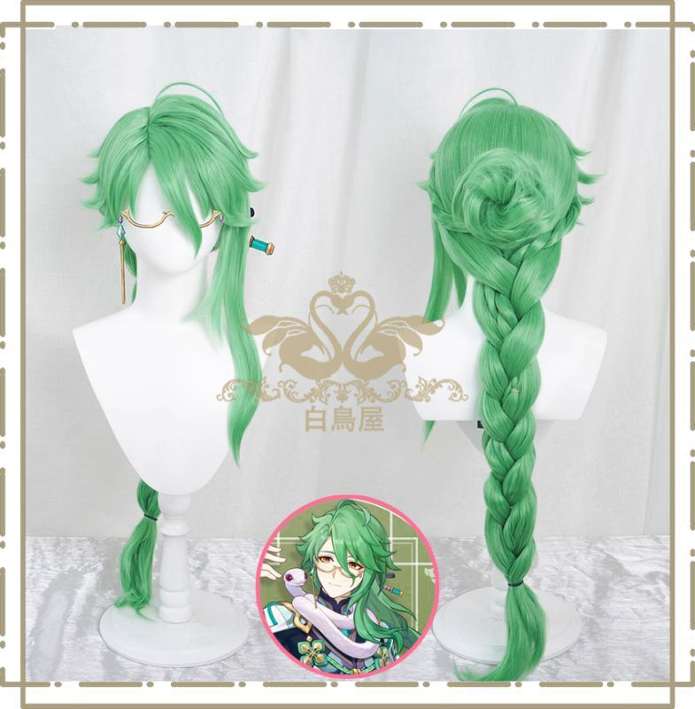 原神 白朮 コスプレウィッグ
