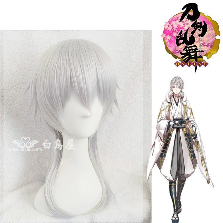 コスプレウィッグ」刀剣乱舞 とうらぶ 鶴丸国永 コスプレウィッグ