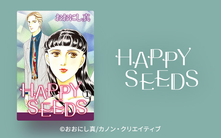 106話無料]呪いの招待状(全117話)|曽祢まさこ|無料連載|人気漫画を無料