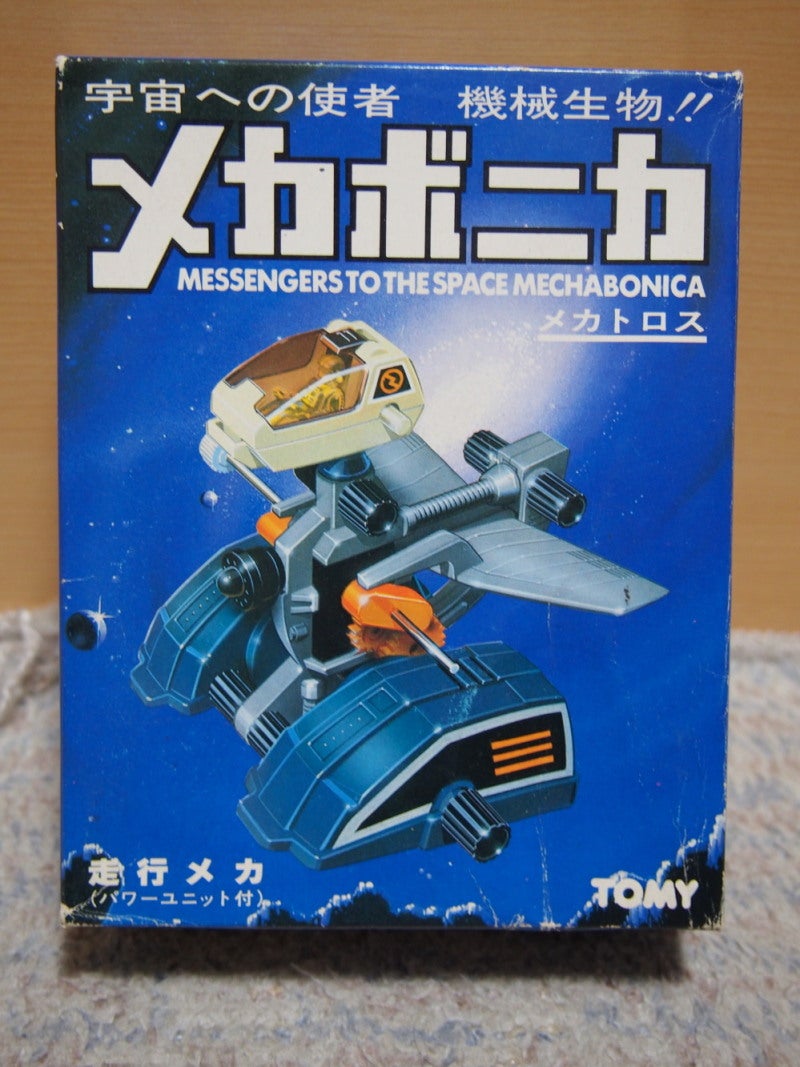 ゾイド05 グライドラー海外版とメカトロス | tanishi a.k.a. 田螺のブログ