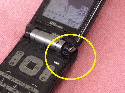 京セラ トルク・TORQUE X01 使用してみてのレビュー | 鍼灸いちご治療