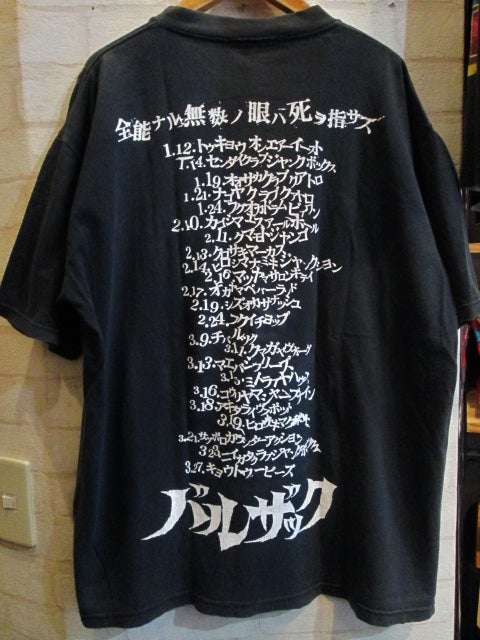 BALZAC（バルザック） 全能ナル無数ノ眼ハ死ヲ指サス TOUR Tシャツ