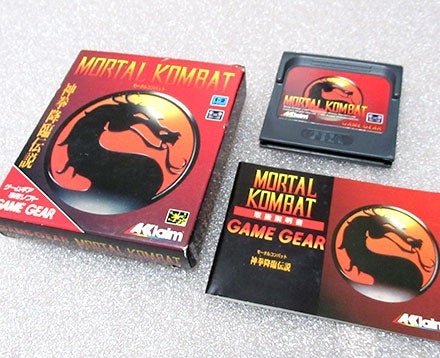 モータルコンバット［ゲームギア］ | イマダファミコンboom