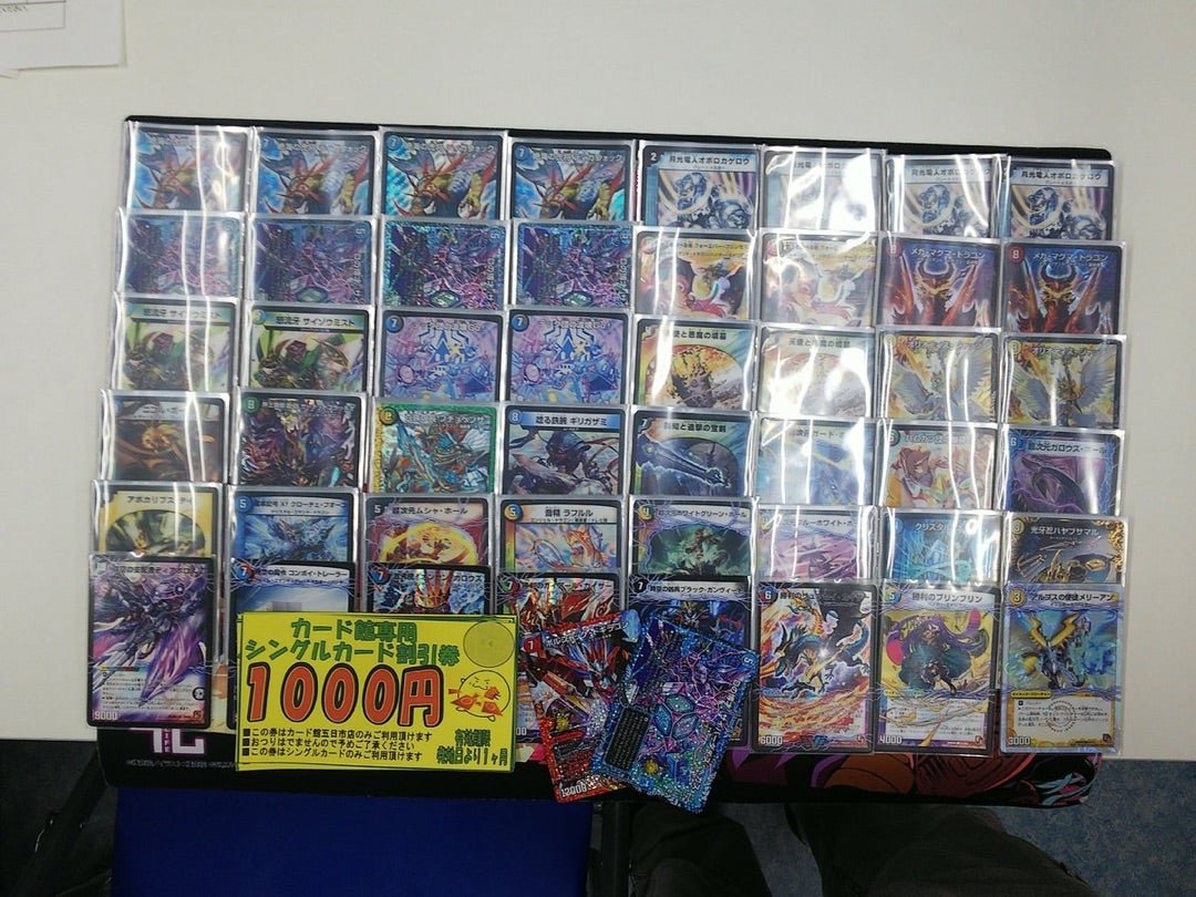 ☆CS優勝デッキ紹介！ 5Cオボロティガウォック！☆ | デュエル