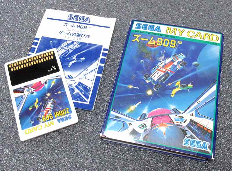 ズーム909［SG-1000］ | イマダファミコンboom