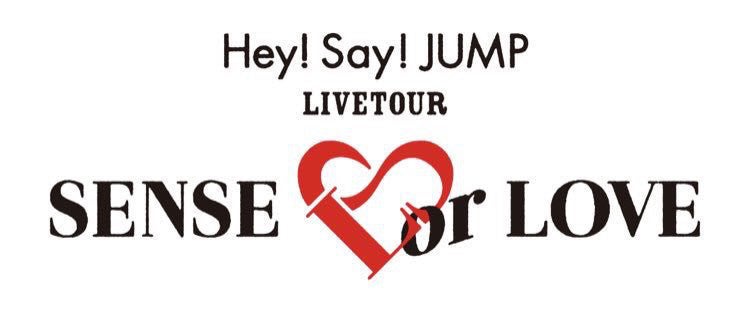 Hey!Say!JUMP LIVE TOUR SENSE or LOVE」ツアータイトル決定 | ゆうひ