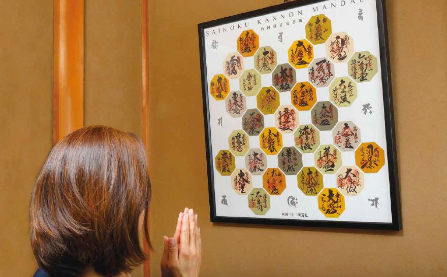 西国観音曼荼羅」西国三十三所巡りで新しい巡礼スタイル | アメ太郎