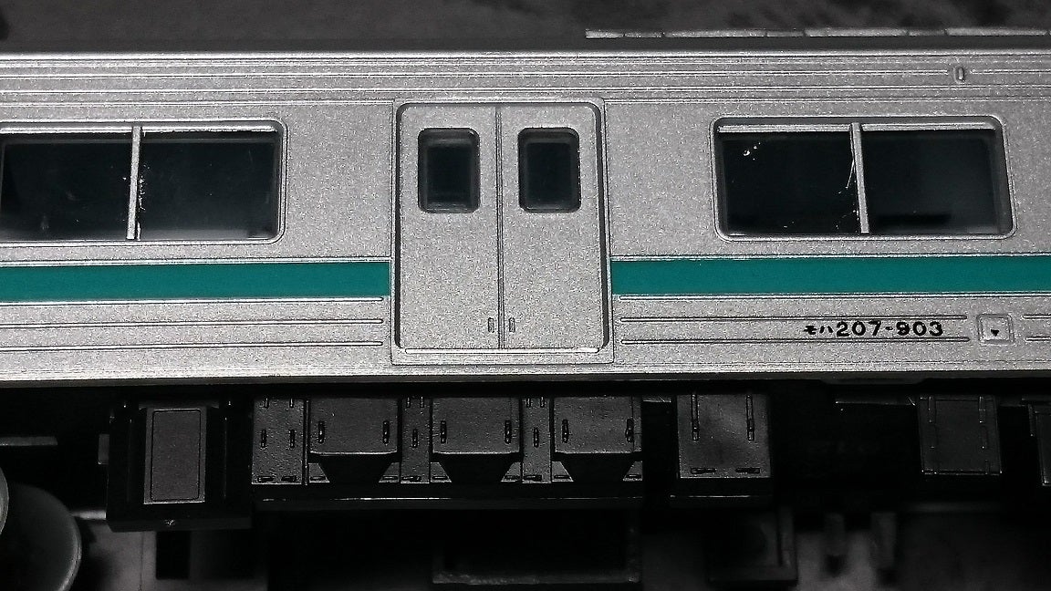 鉄道コレクション 鉄コレJR207系900番台 基本＋増結セット10両 鉄道