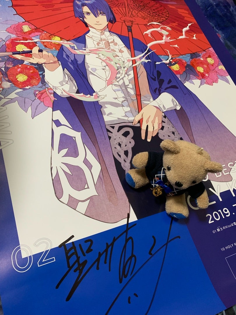 うた☆プリ-ソロベストアルバム聖川真斗「HOLY KNIGHT」発売記念早期